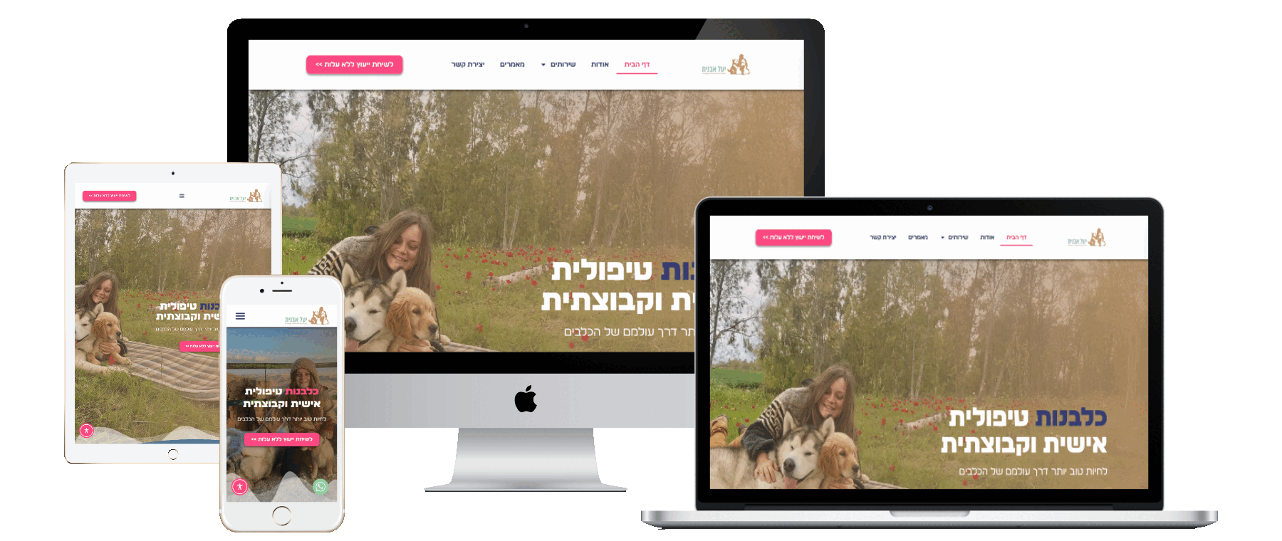 Hire the Best Web Designer & WordPress Ecommerce Expert